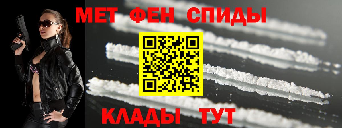 АМФЕТАМИН 98%  Вход с VPN  АМФЕТАМИН  Одинцово 