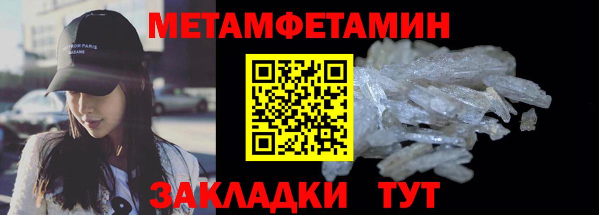 Amphetamine Розовый Одинцово