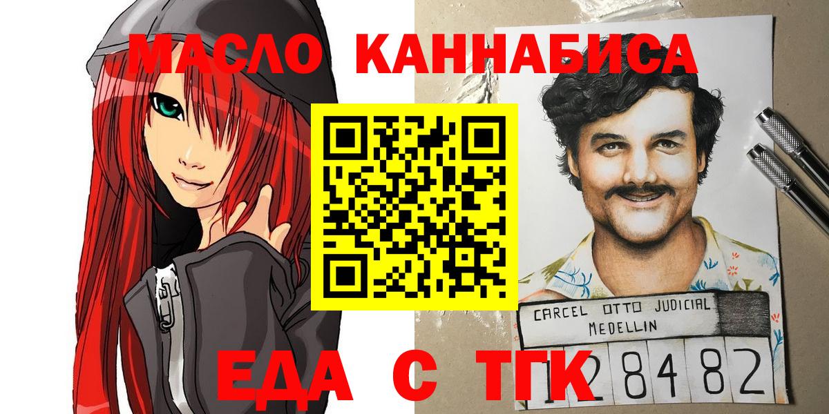 ГАШ Одинцово