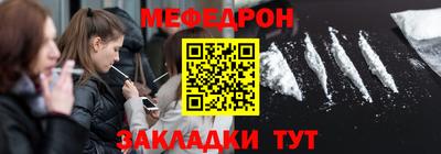 наркотики Донецк