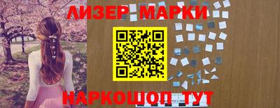 наркотики Донецк
