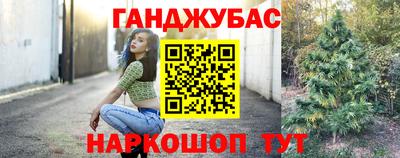наркотики Донецк