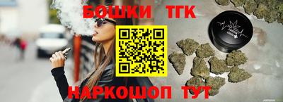 наркотики Донецк