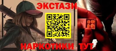 наркотики Донецк
