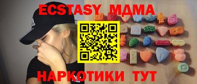 MDMA Дубна