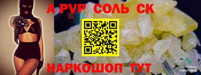 крисы Донской