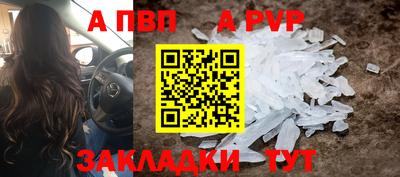 наркотики Донецк
