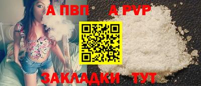 наркотики Донецк