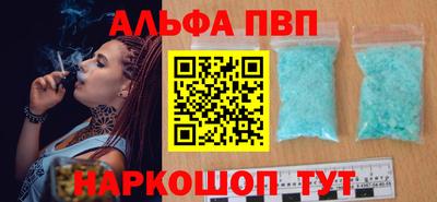 а пвп мука Лесосибирск