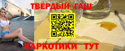 наркотики Донецк