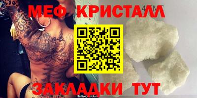 крисы Донской