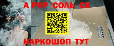наркотики Донецк