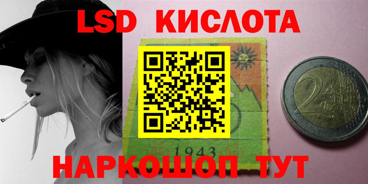 LSD-25 экстази ecstasy  Лсд 25 экстази ecstasy  Вход с VPN  Одинцово 