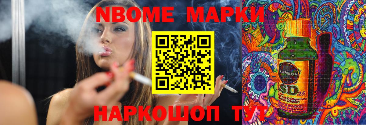 LSD-25 экстази кислота Одинцово