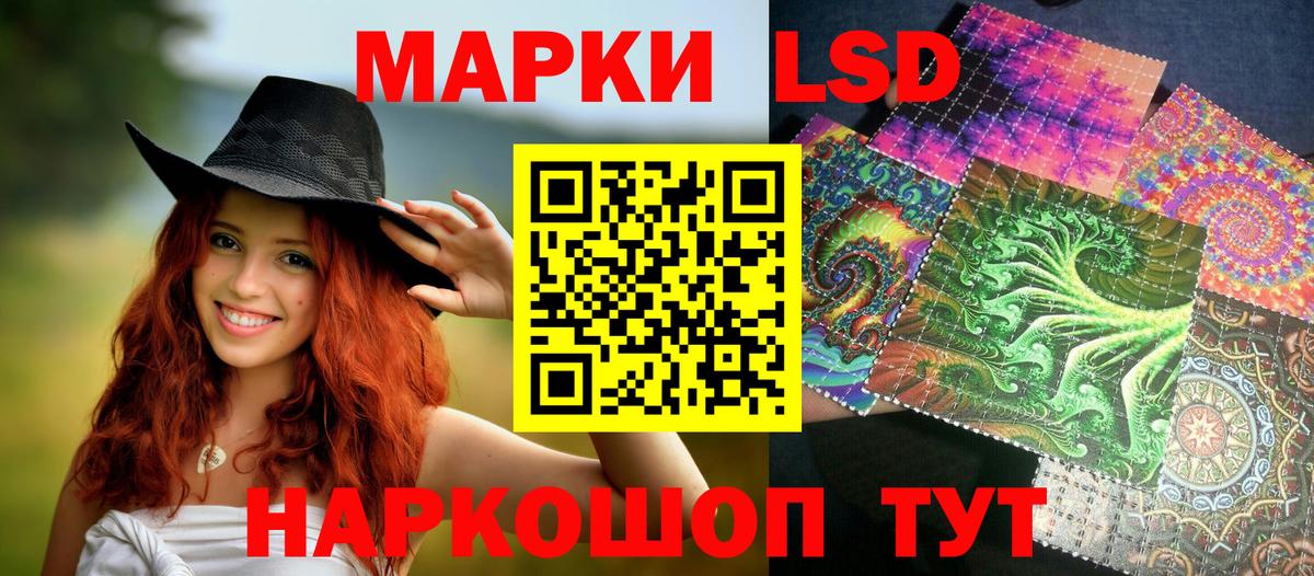 Марки NBOMe 1,8мг  Вход с VPN  Одинцово 