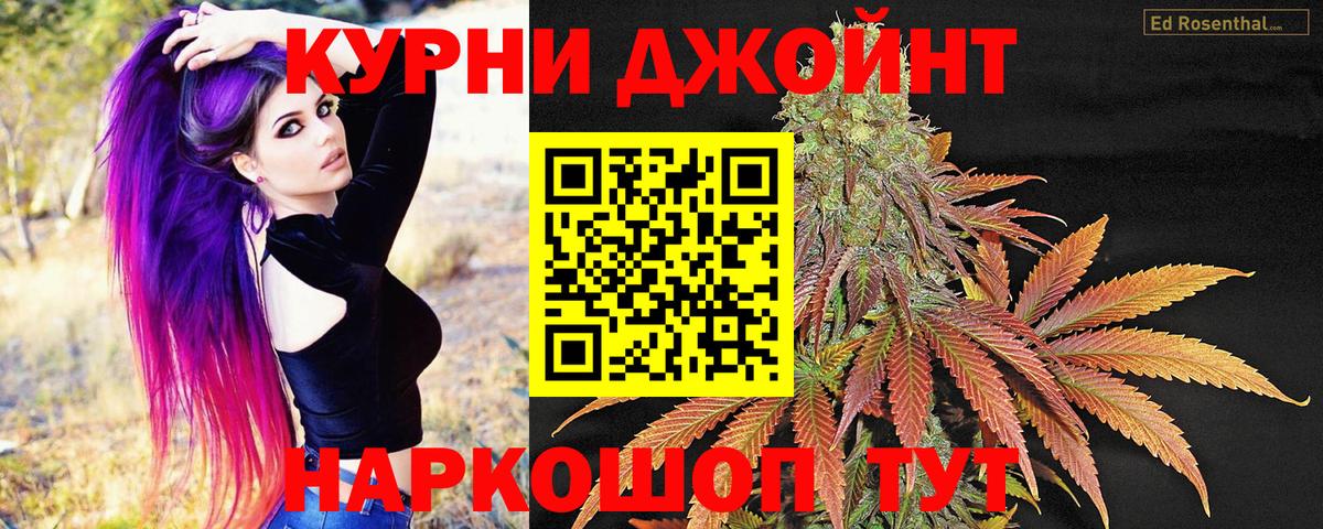 Одинцово  МАРИХУАНА OG Kush  Вход с VPN  МАРИХУАНА гибрид  МАРИХУАНА конопля 